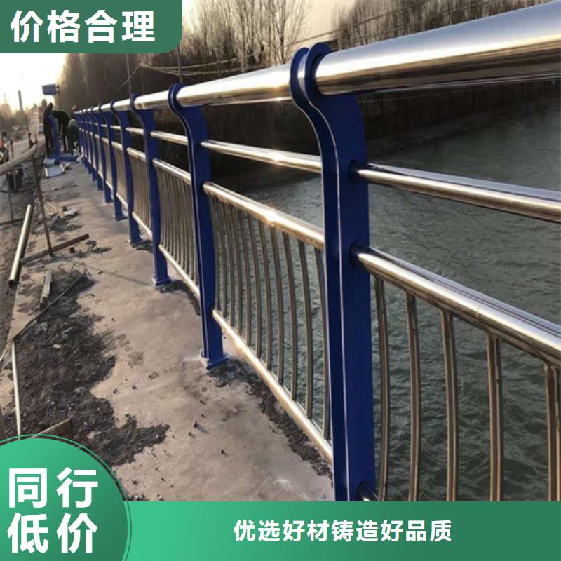 交通护栏询问报价