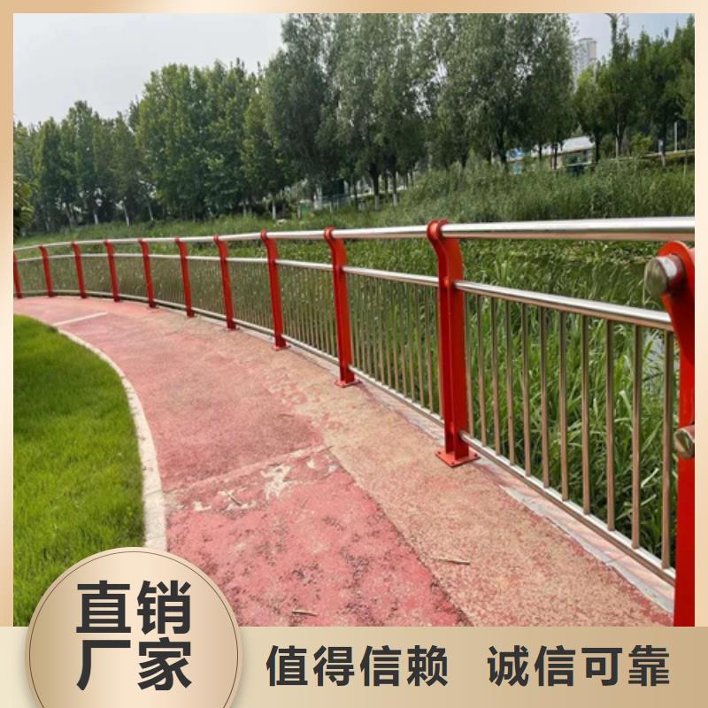 铝合金护栏现货充足