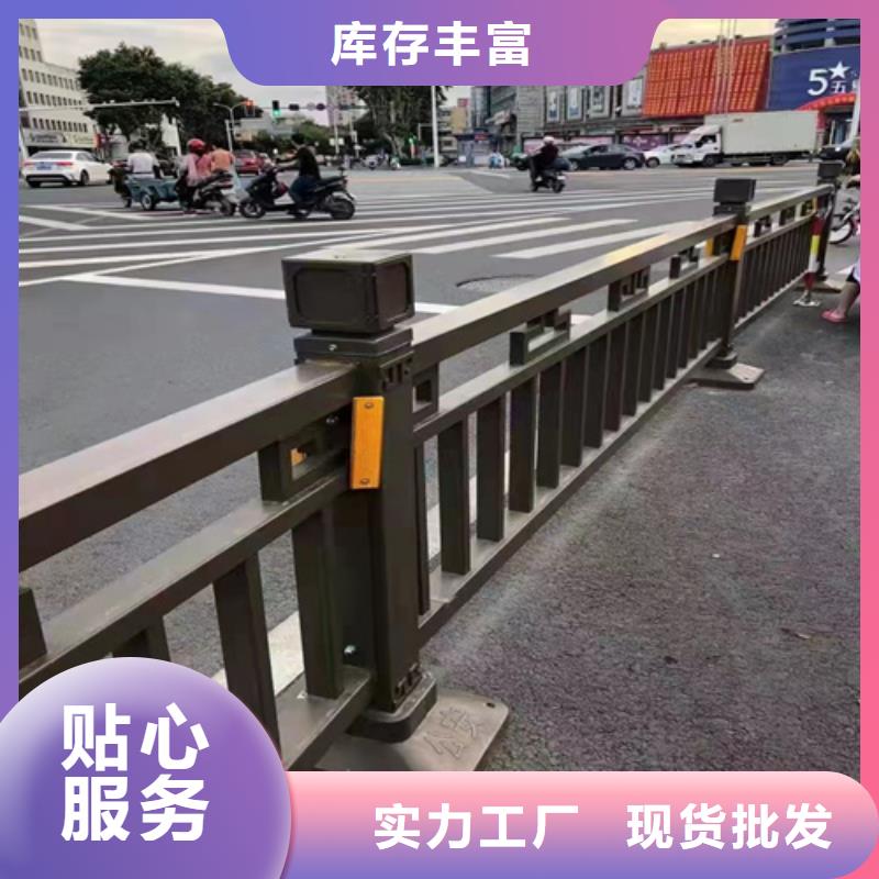 河道护栏厂家