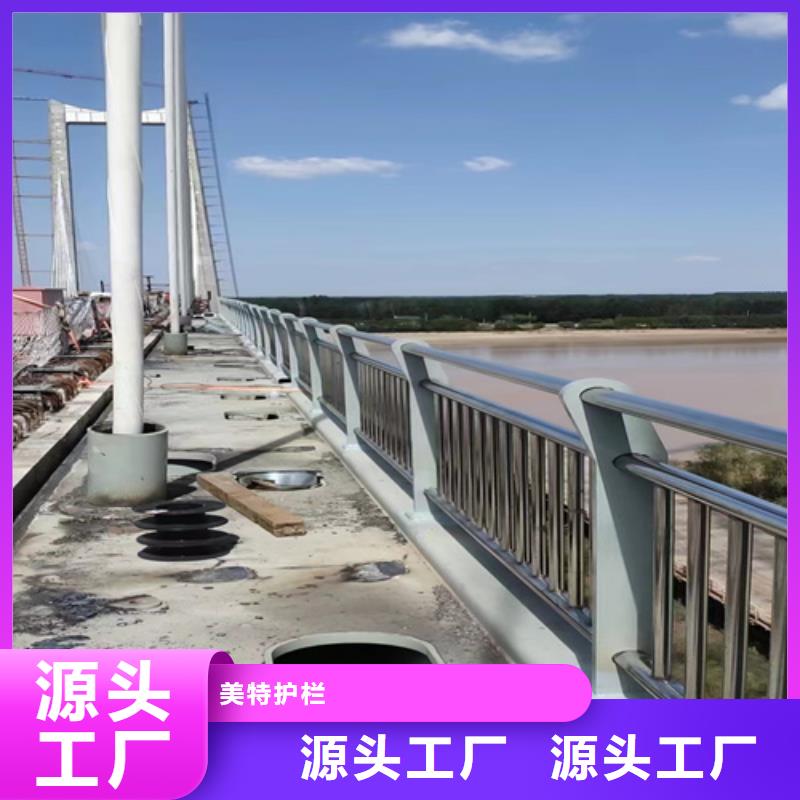 桥梁防撞护栏靠谱厂家