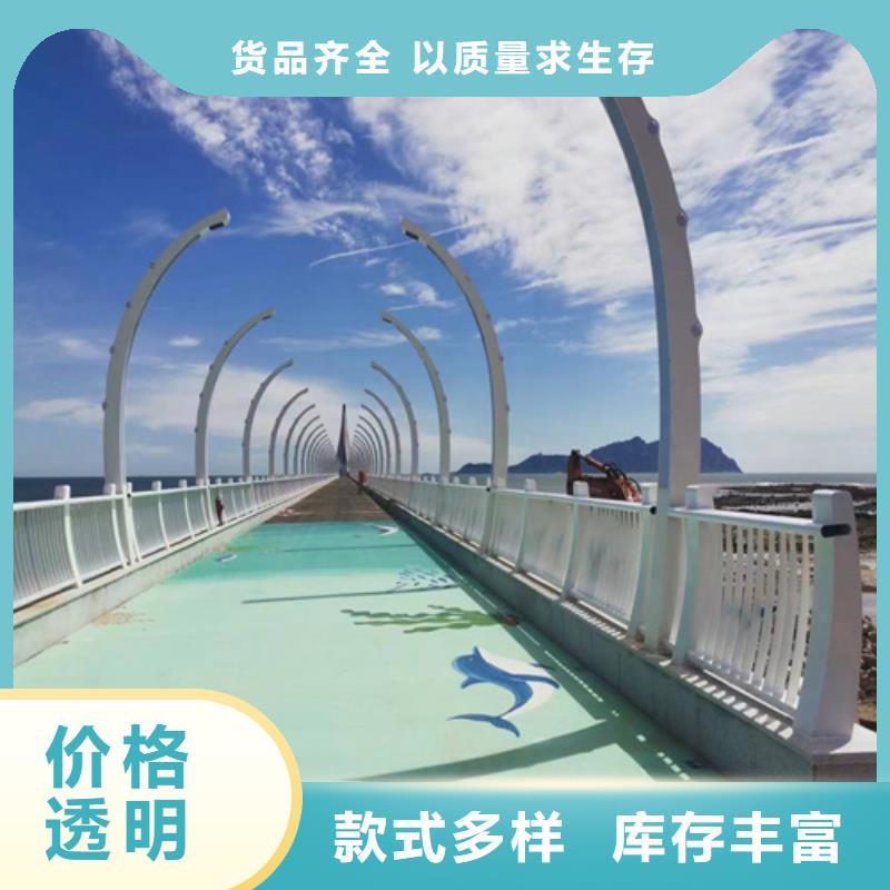 不锈钢市政护栏现货齐全