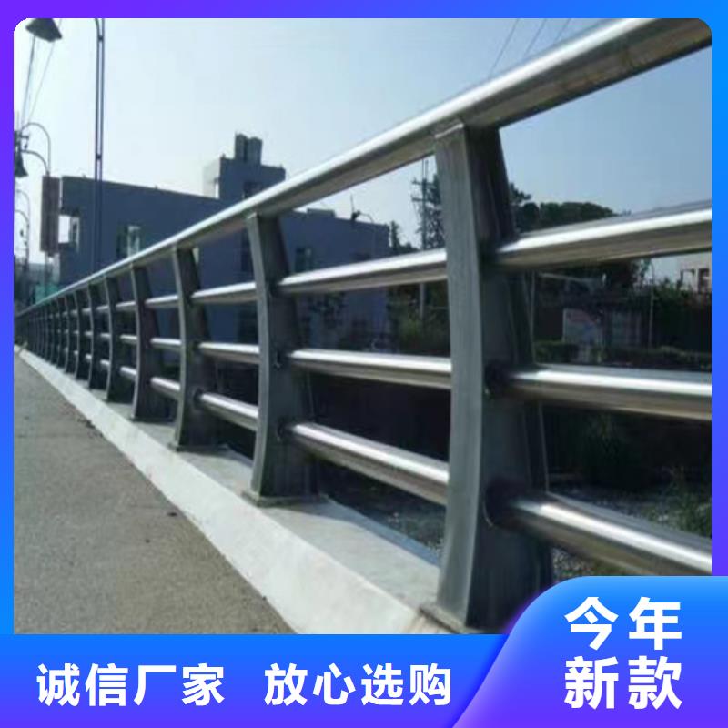 河道护栏厂家