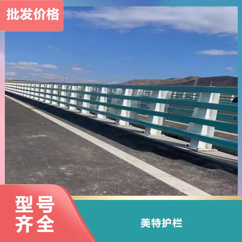 交通护栏规格齐全