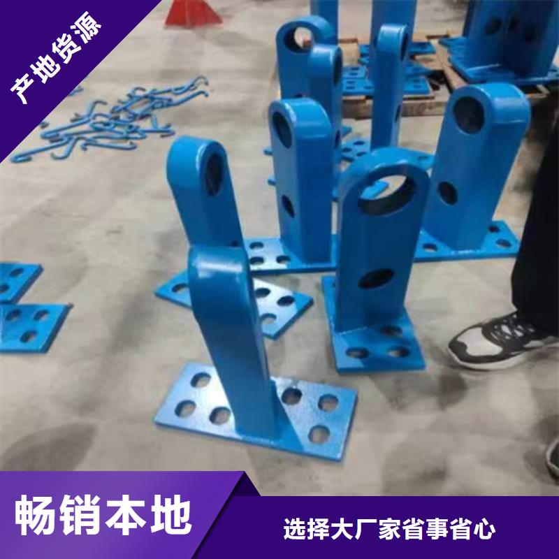 铝合金护栏现货供应