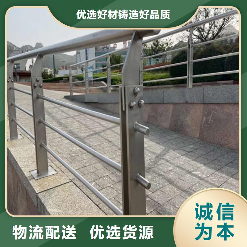 道路护栏厂家现货