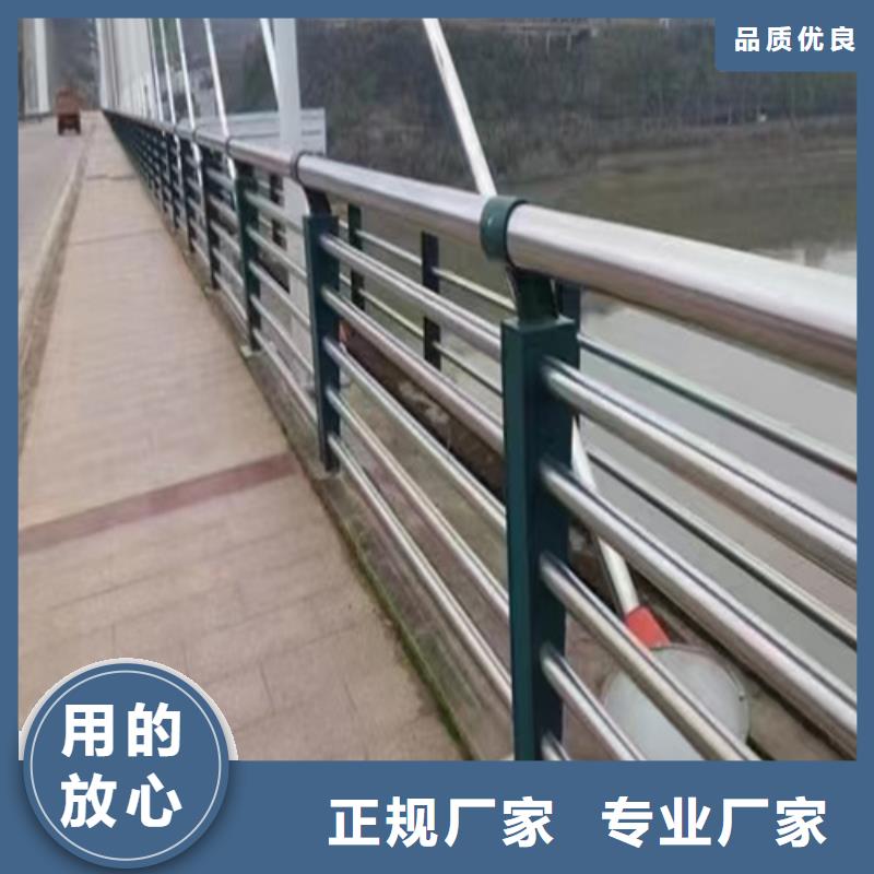 景观护栏厂家直供