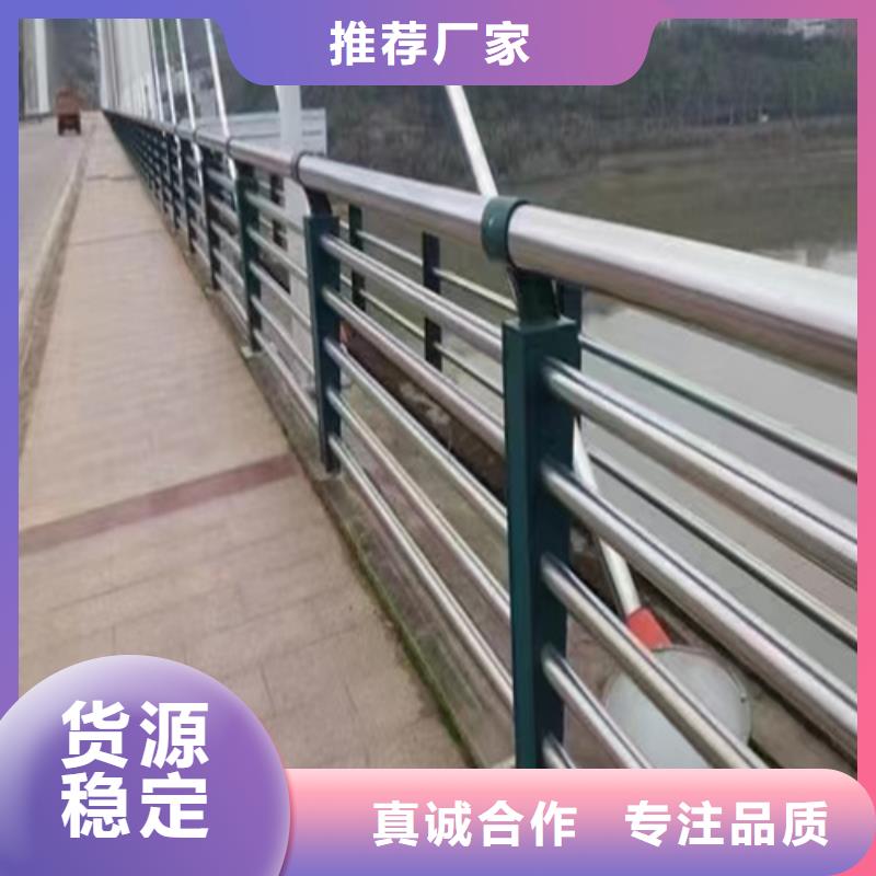 道路栏杆厂家