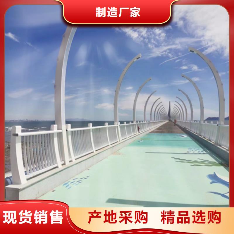 景观护栏质量可靠