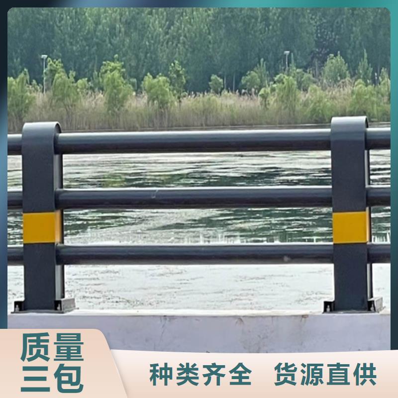 道路栏杆现货供应