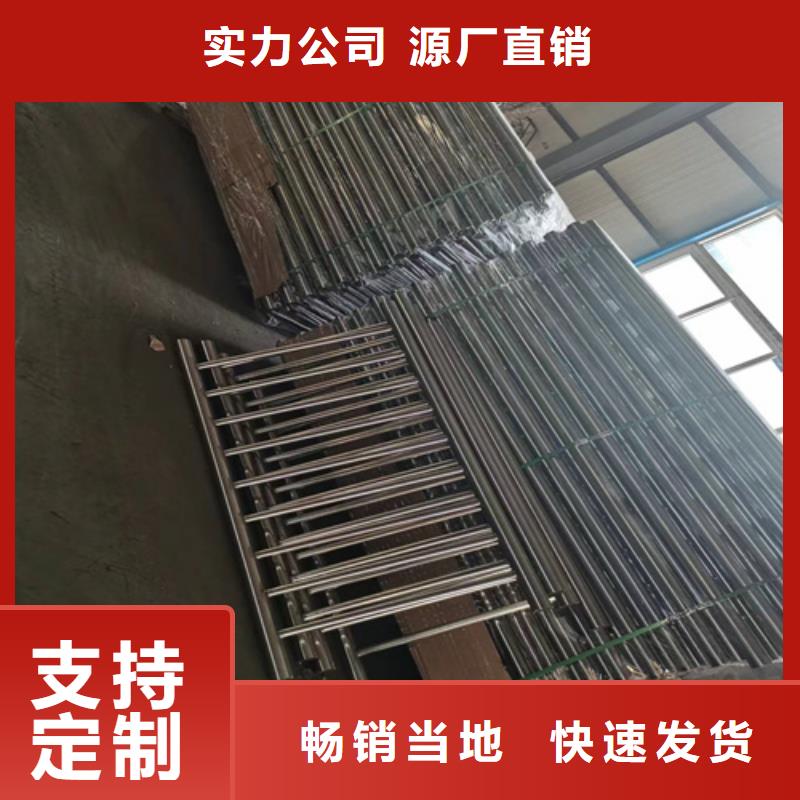 不锈钢护栏现货直供