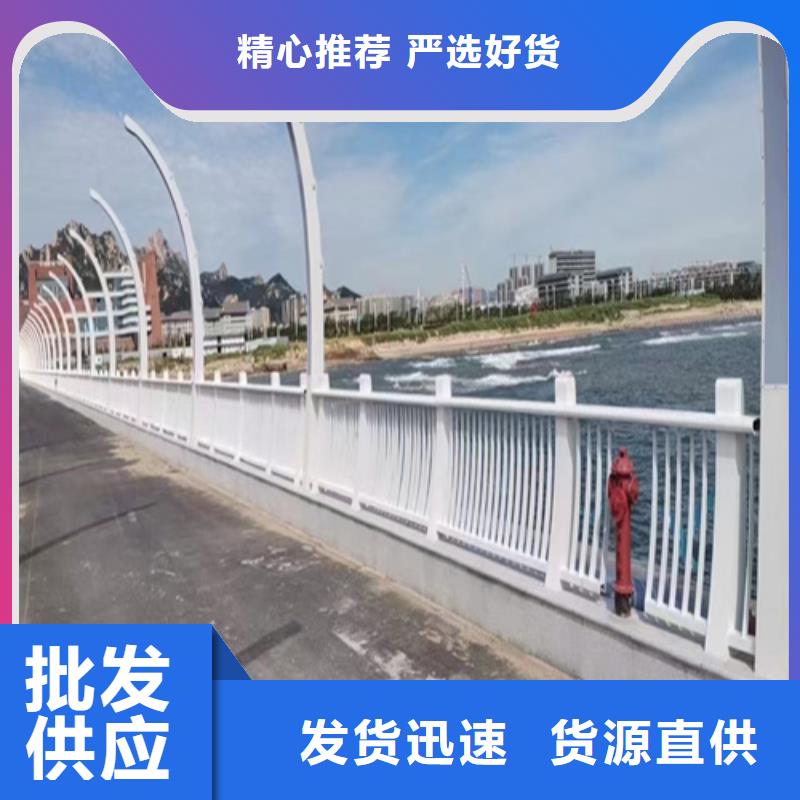 不锈钢护栏现货直供