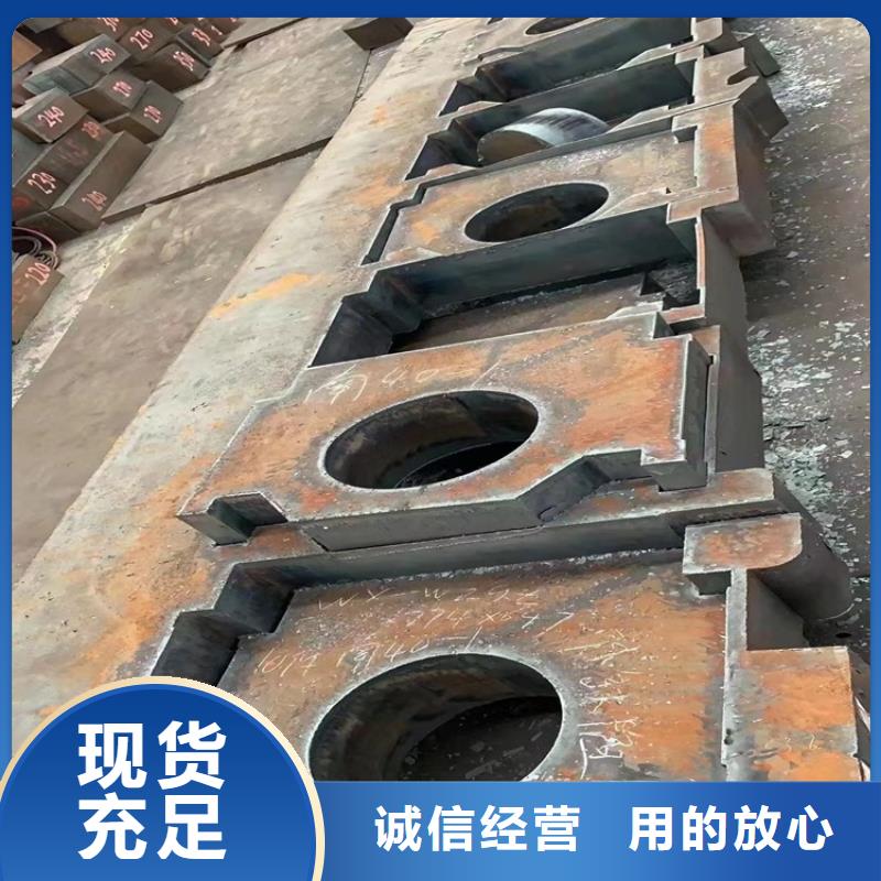 170mm毫米厚超宽特厚钢板下料厂家联系方式