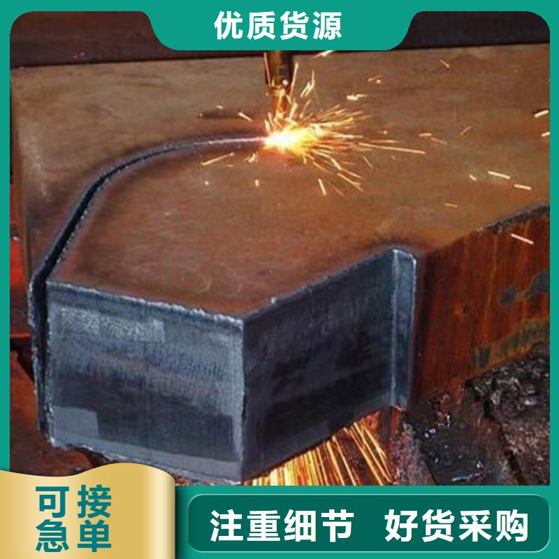特厚钢板Q235BQ355B45号【弹簧钢板】产品优良