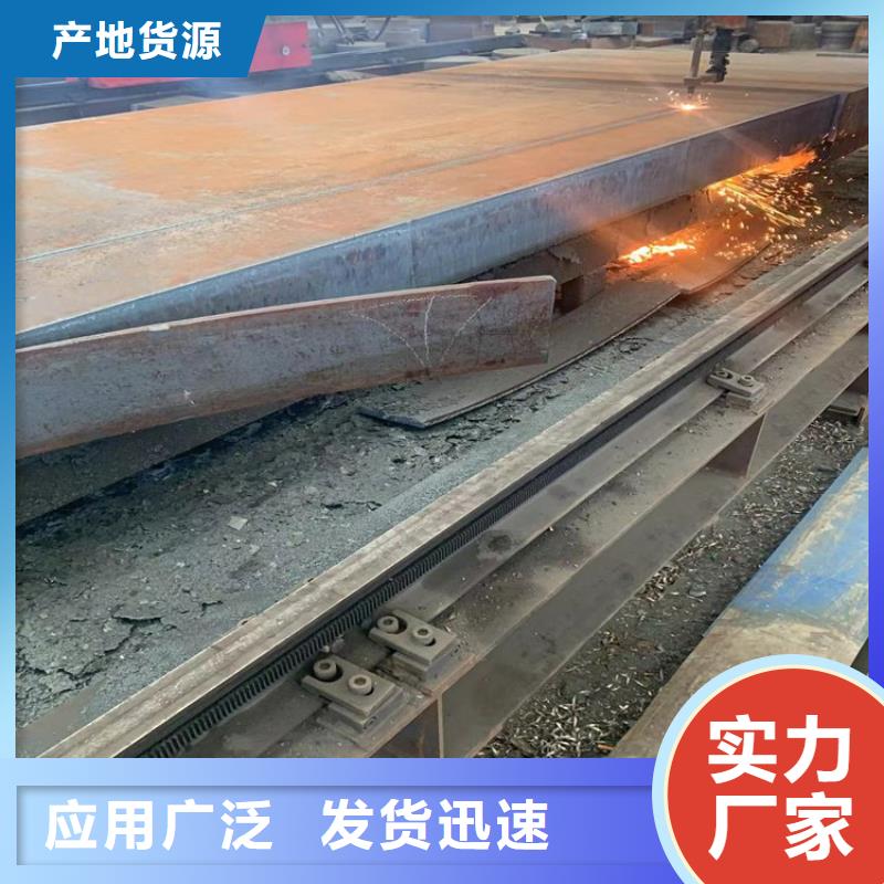 特厚钢板Q235BQ355B45号钢板支持大小批量采购