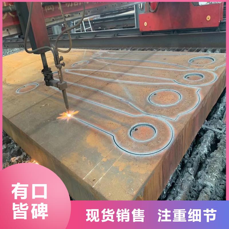 170mm毫米厚超宽特厚钢板下料厂家联系方式