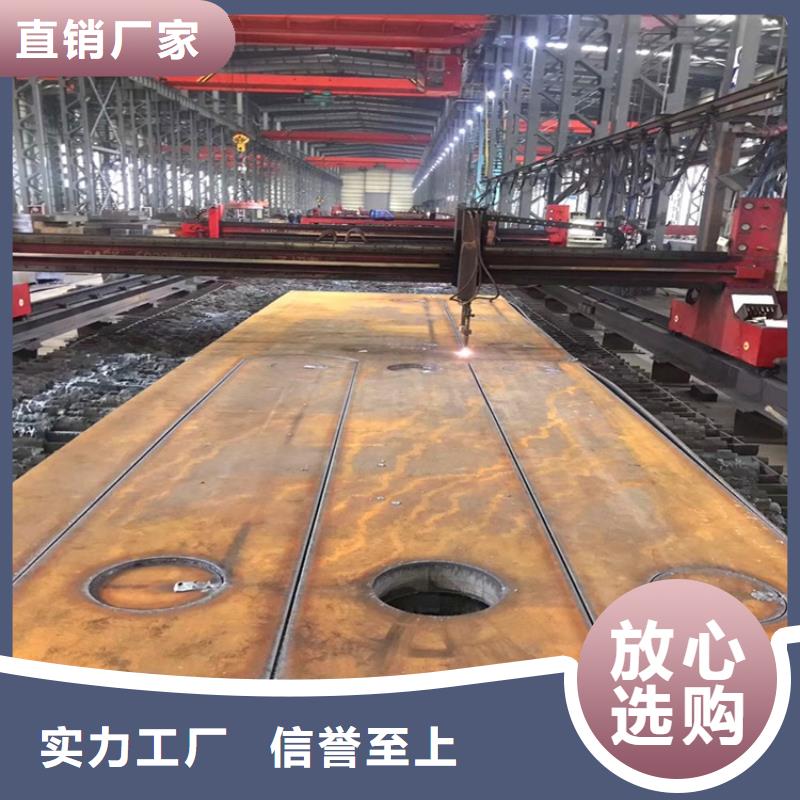 【特厚钢板Q235BQ355B45号】-锅炉容器板厂家直营