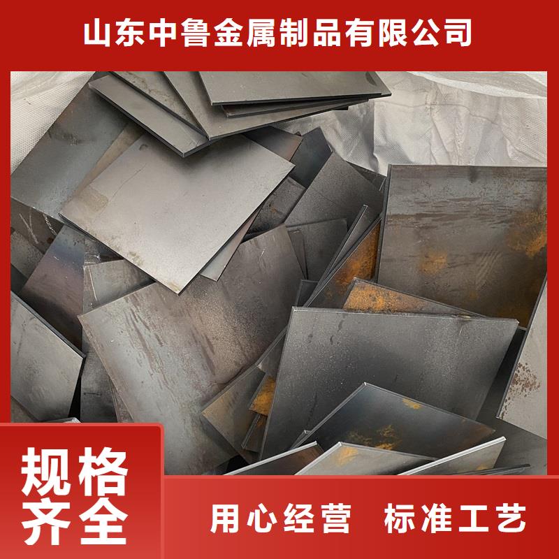 耐磨钢板_锅炉容器板用心制造