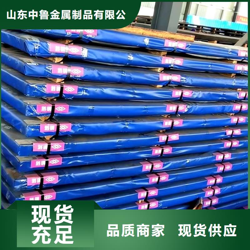 山西耐磨钢板NM500加工价格