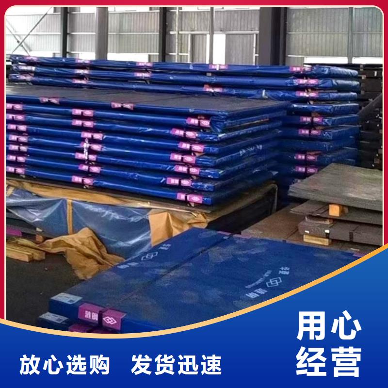 耐磨钢板猛板现货充足