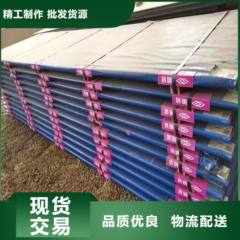 柳州450耐磨钢板零割厂家联系方式