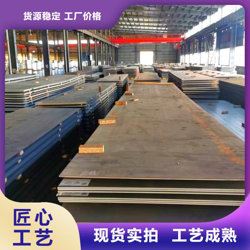 耐磨钢板弹簧钢板定制定做