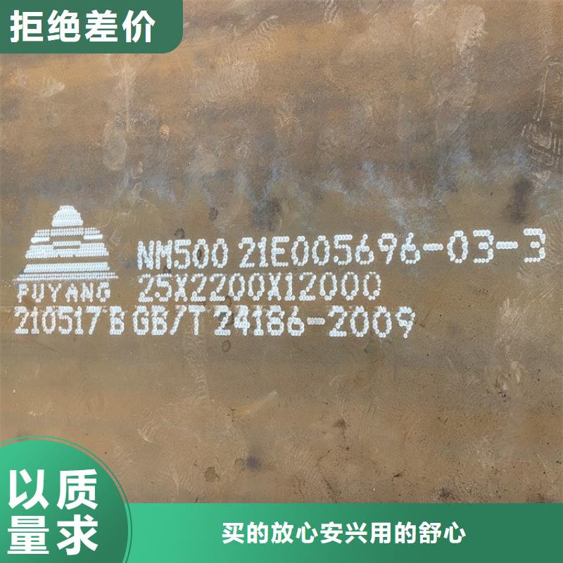 福建NM400钢板现货厂家