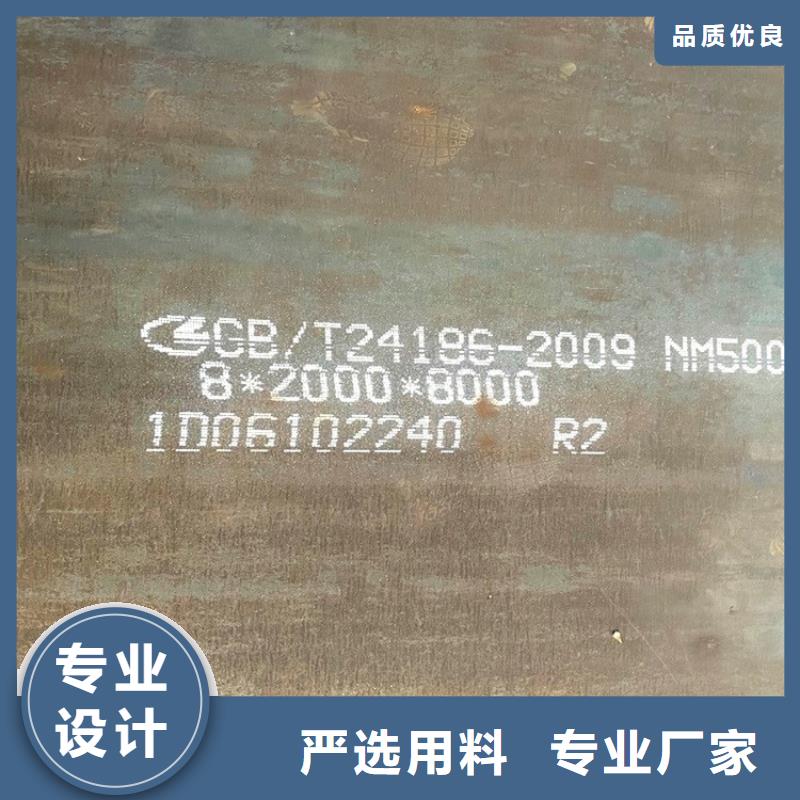 耐磨钢板_锅炉容器板用心制造