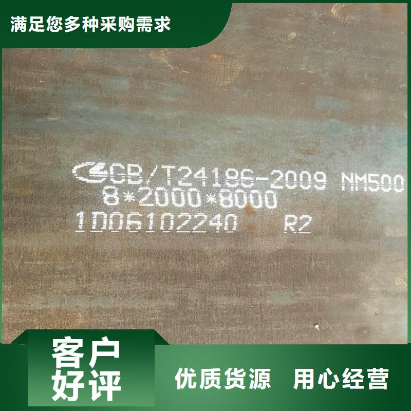 耐磨钢板猛板现货充足