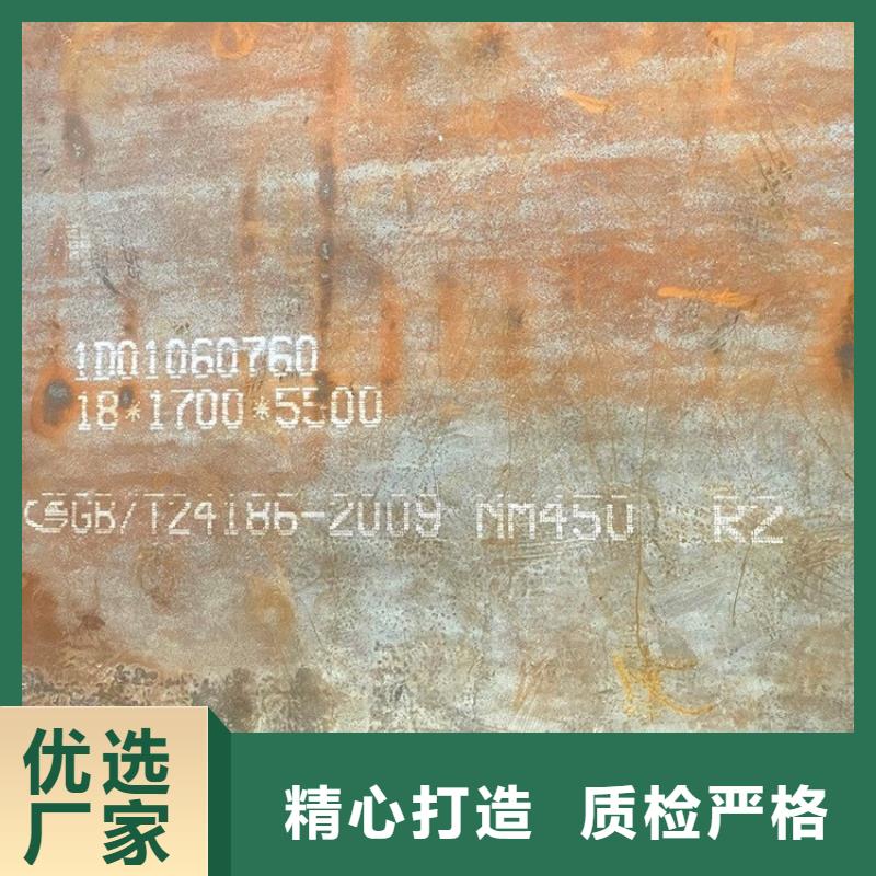60mm毫米厚NM500钢板现货厂家联系方式