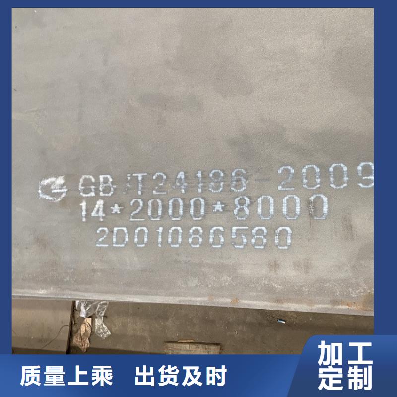 锦州耐磨nm450钢板零割厂家联系方式