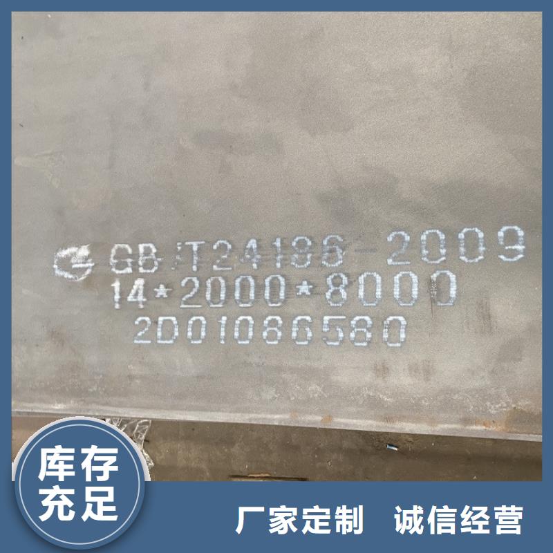 耐磨nm500钢板零割厂家