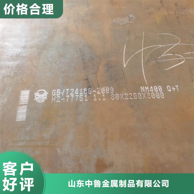 山西耐磨钢板NM500加工价格