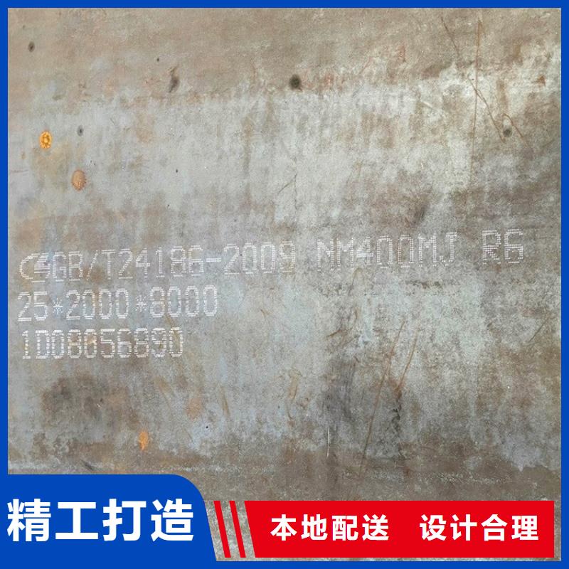 60mm毫米厚NM500钢板现货厂家联系方式