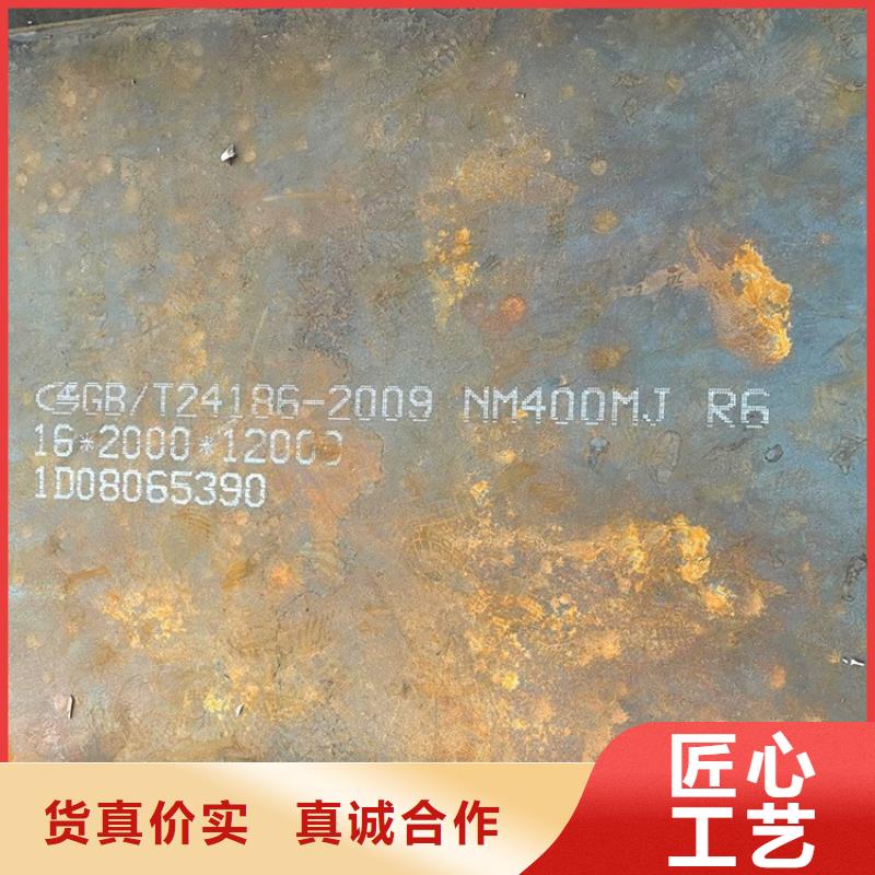 耐磨钢板_锅炉容器板用心制造