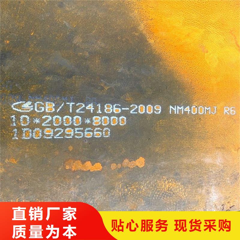 耐磨钢板猛板现货充足