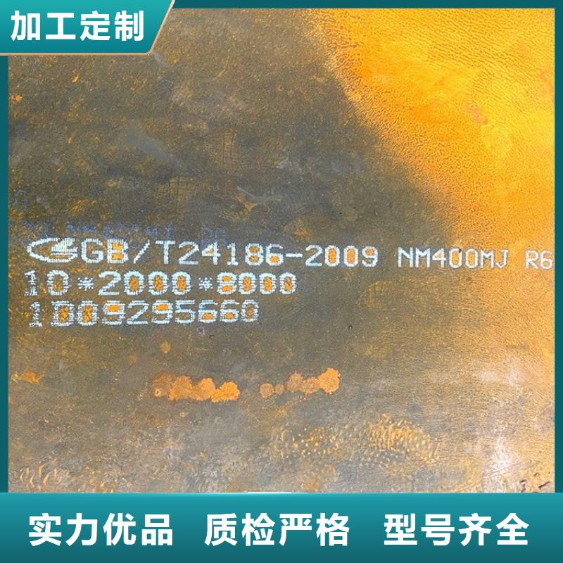 泰州耐磨钢板零切厂家