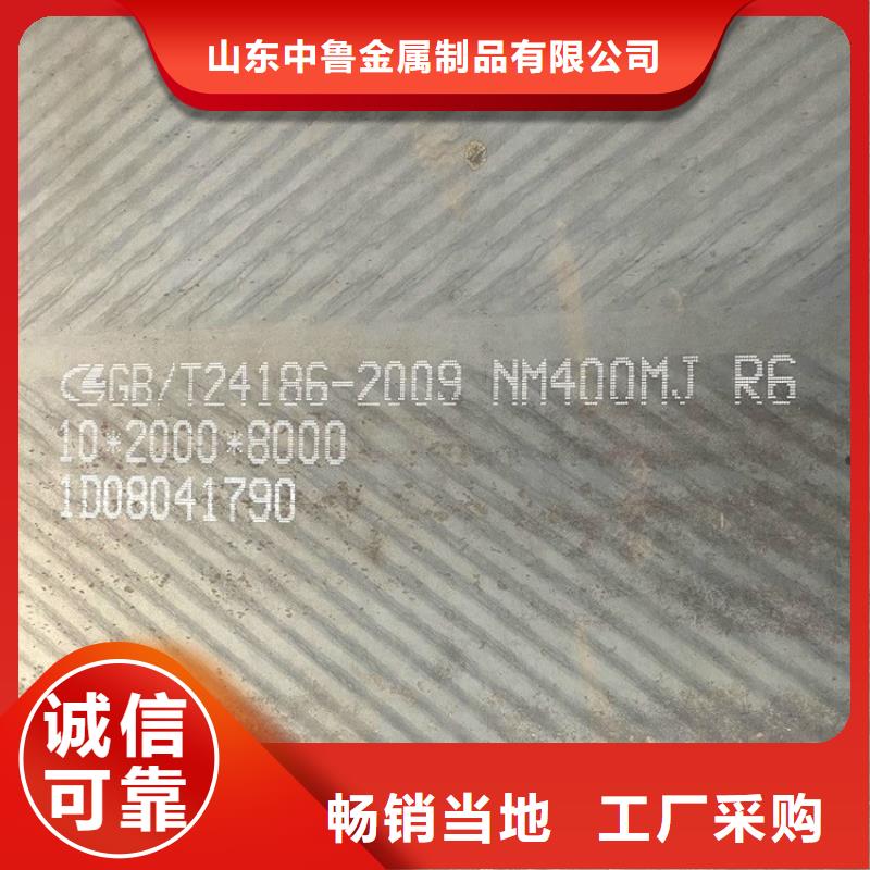黑龙江耐磨钢板下料价格