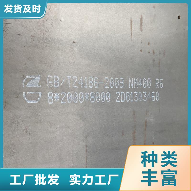 60mm毫米厚NM500钢板现货厂家联系方式