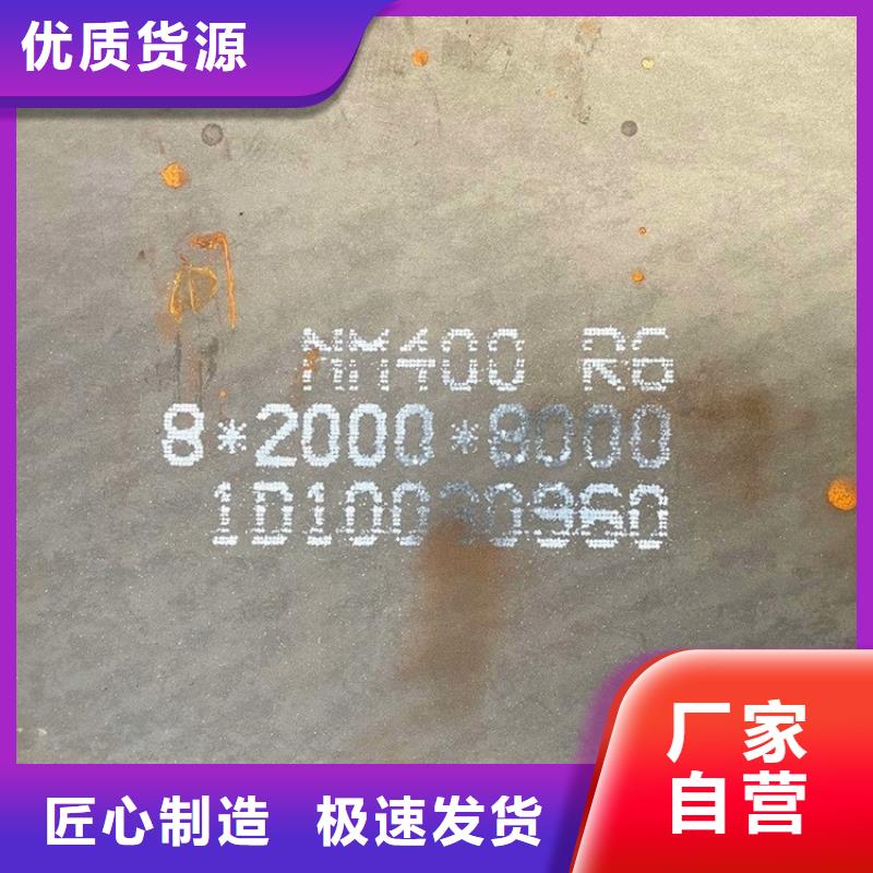 耐磨钢板弹簧钢板定制定做
