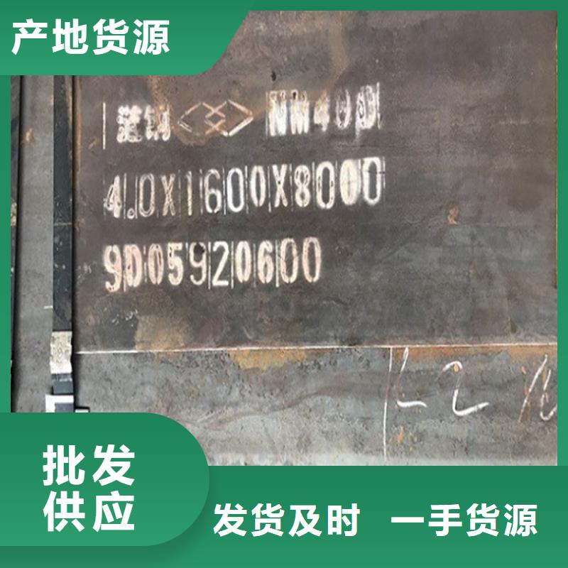 福建NM400钢板现货厂家
