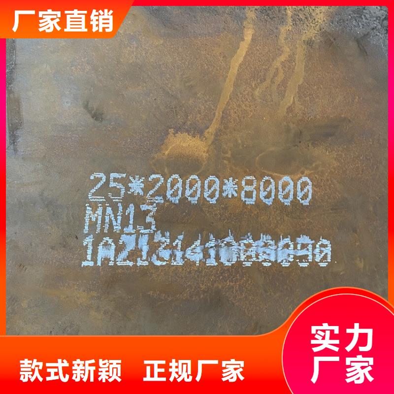 福建NM400钢板现货厂家