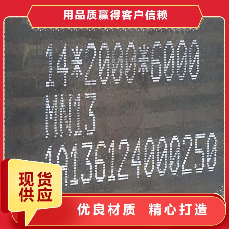 福建NM400钢板现货厂家