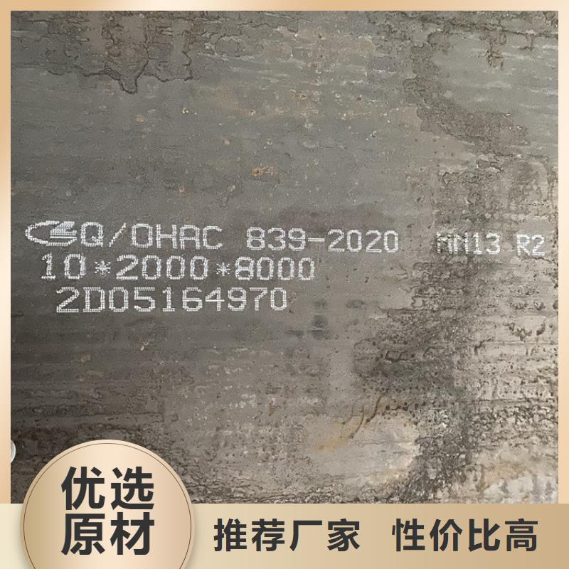 耐磨钢板弹簧钢板定制定做