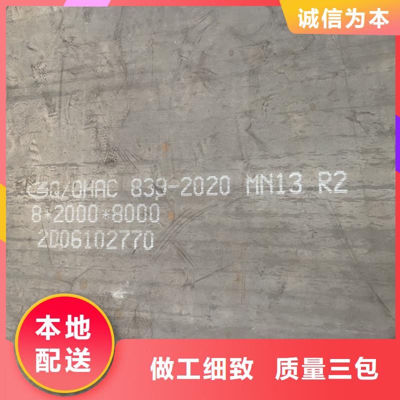 耐磨钢板钢板多种规格库存充足
