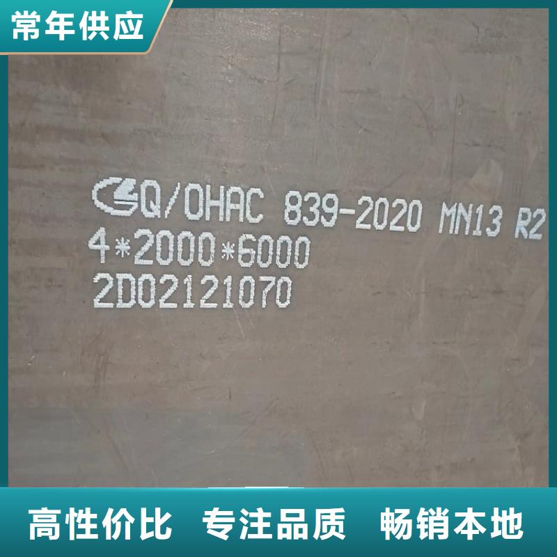 福建普阳耐磨钢板零切价格