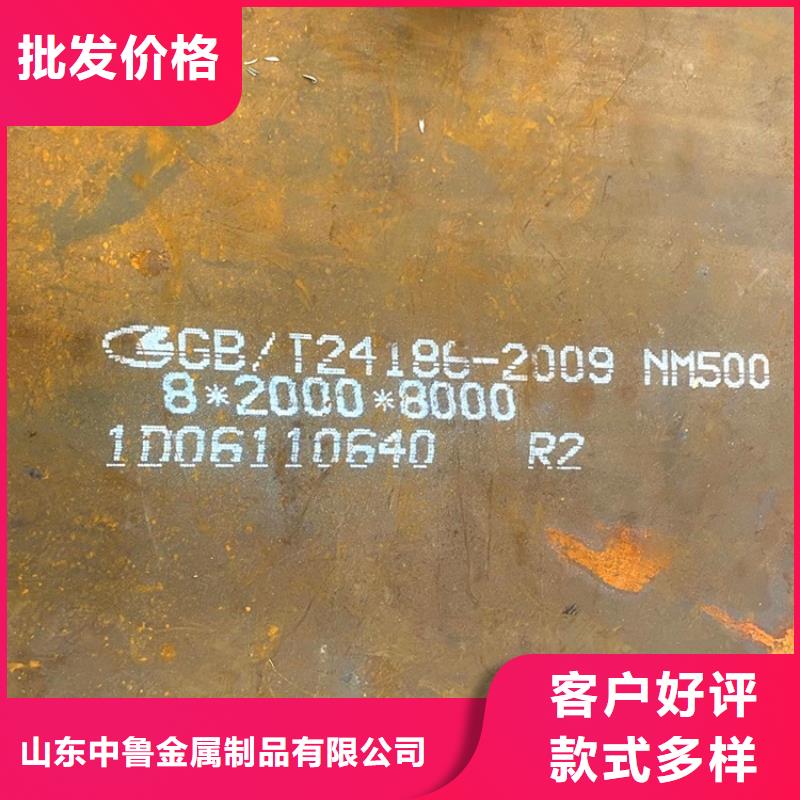 60mm毫米厚NM500钢板现货厂家联系方式