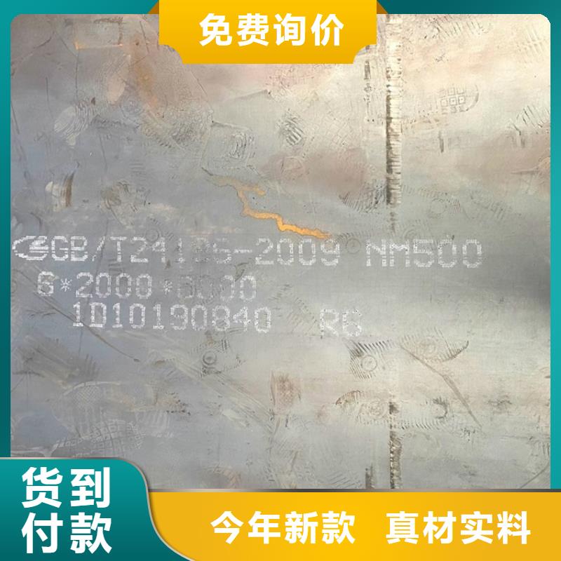 55mm毫米厚400耐磨钢板火焰切割