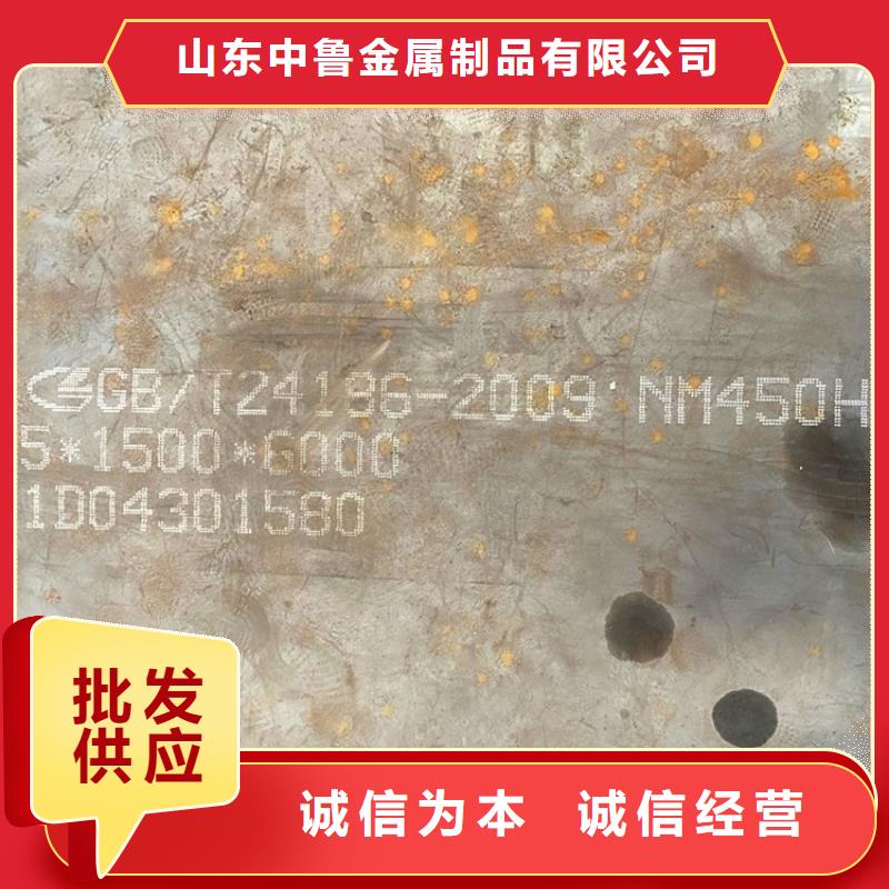 耐磨钢板_锅炉容器板用心制造