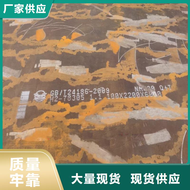 江西NM450耐磨钢板零割厂家