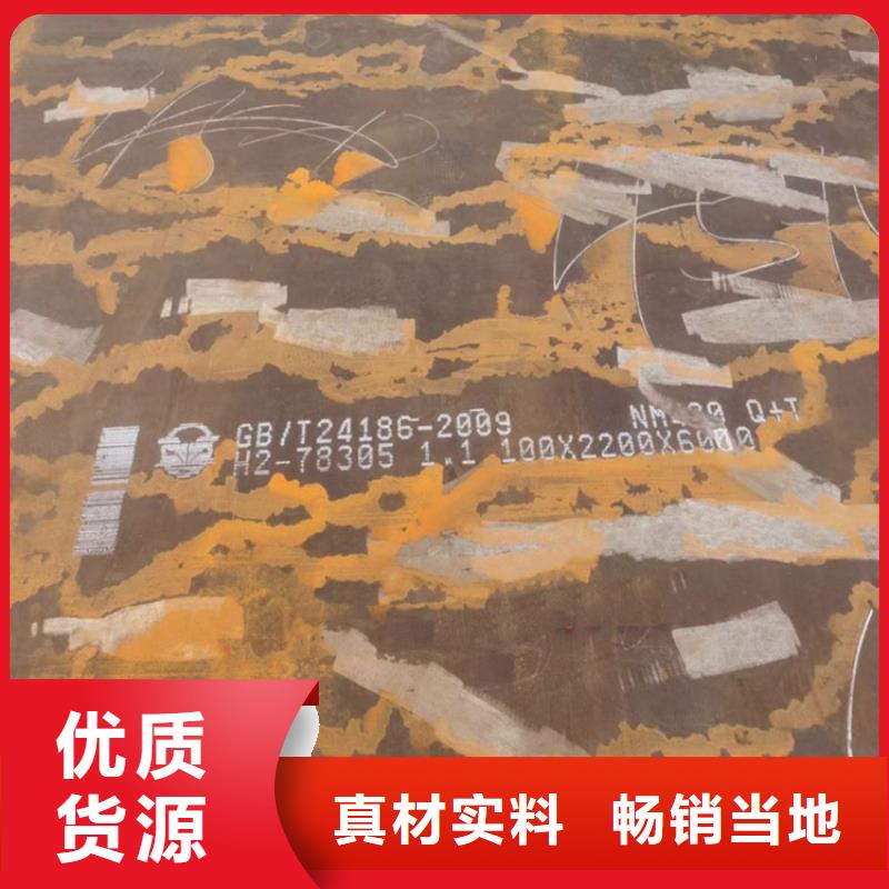 【耐磨钢板,弹簧钢板敢与同行比质量】